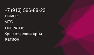 9135968823